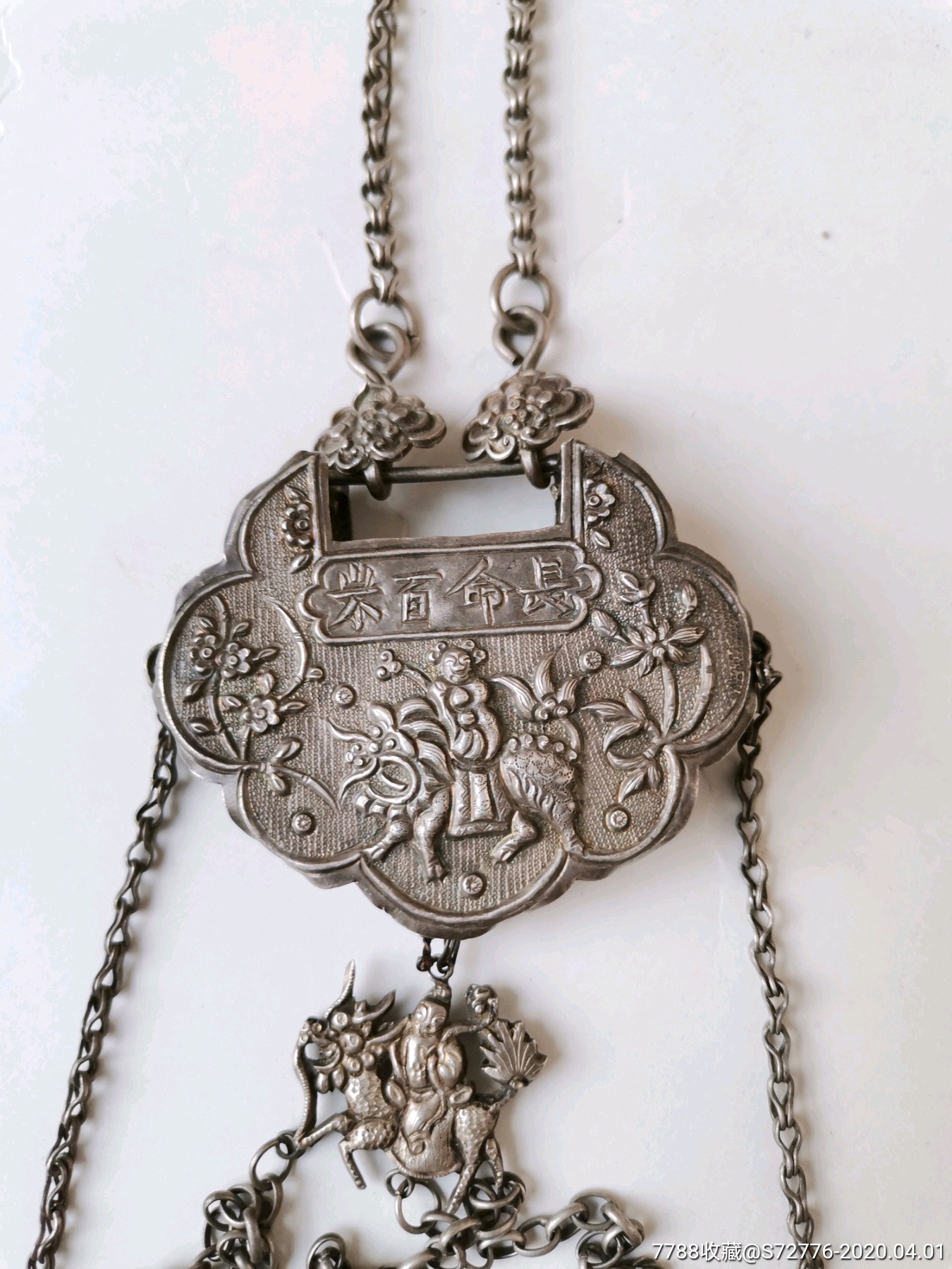 老银器极美带款麒麟送子银脖锁长命锁真品古代银器古玩杂项老银器收藏