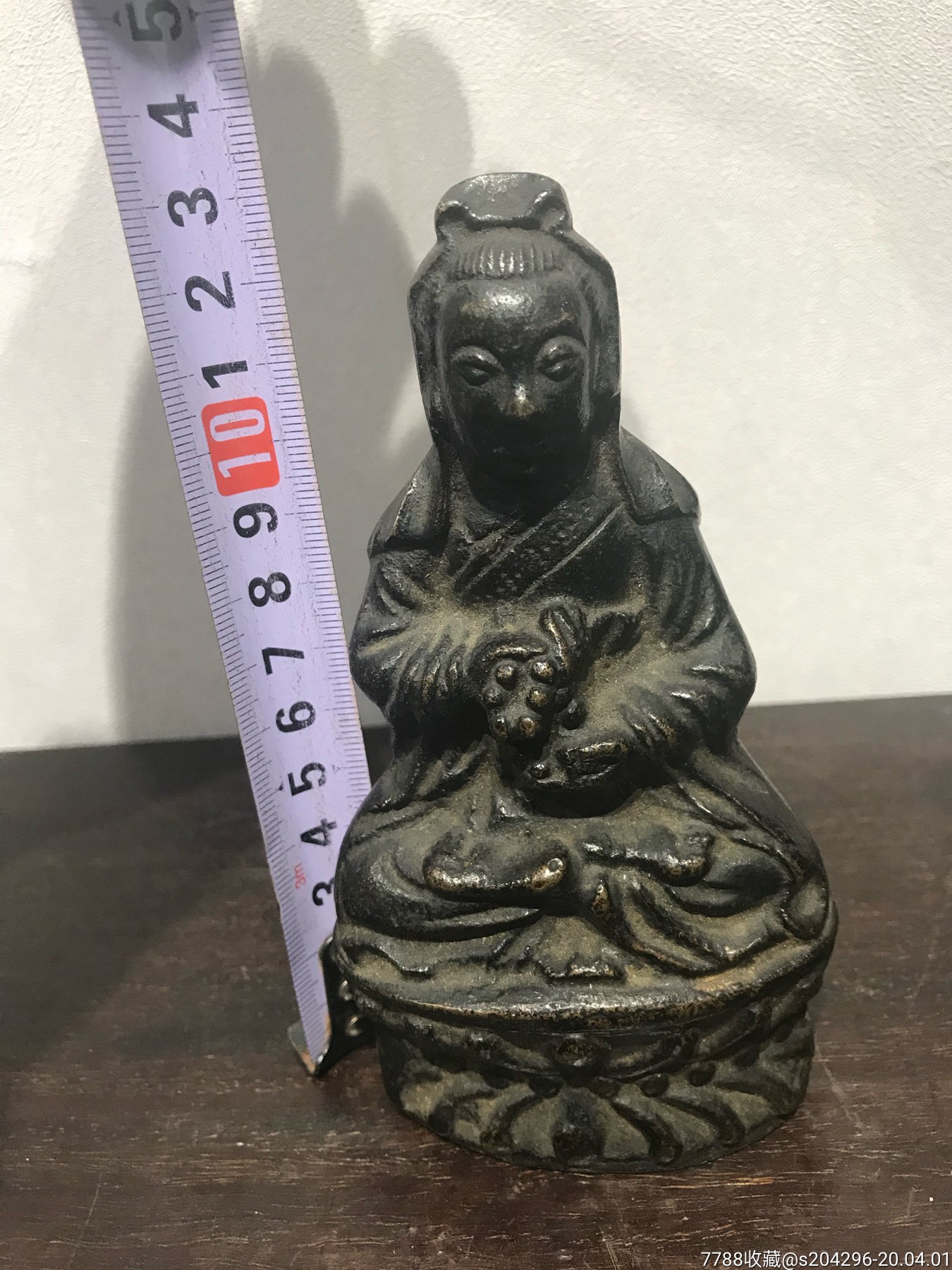 明代观音菩萨铜坐像