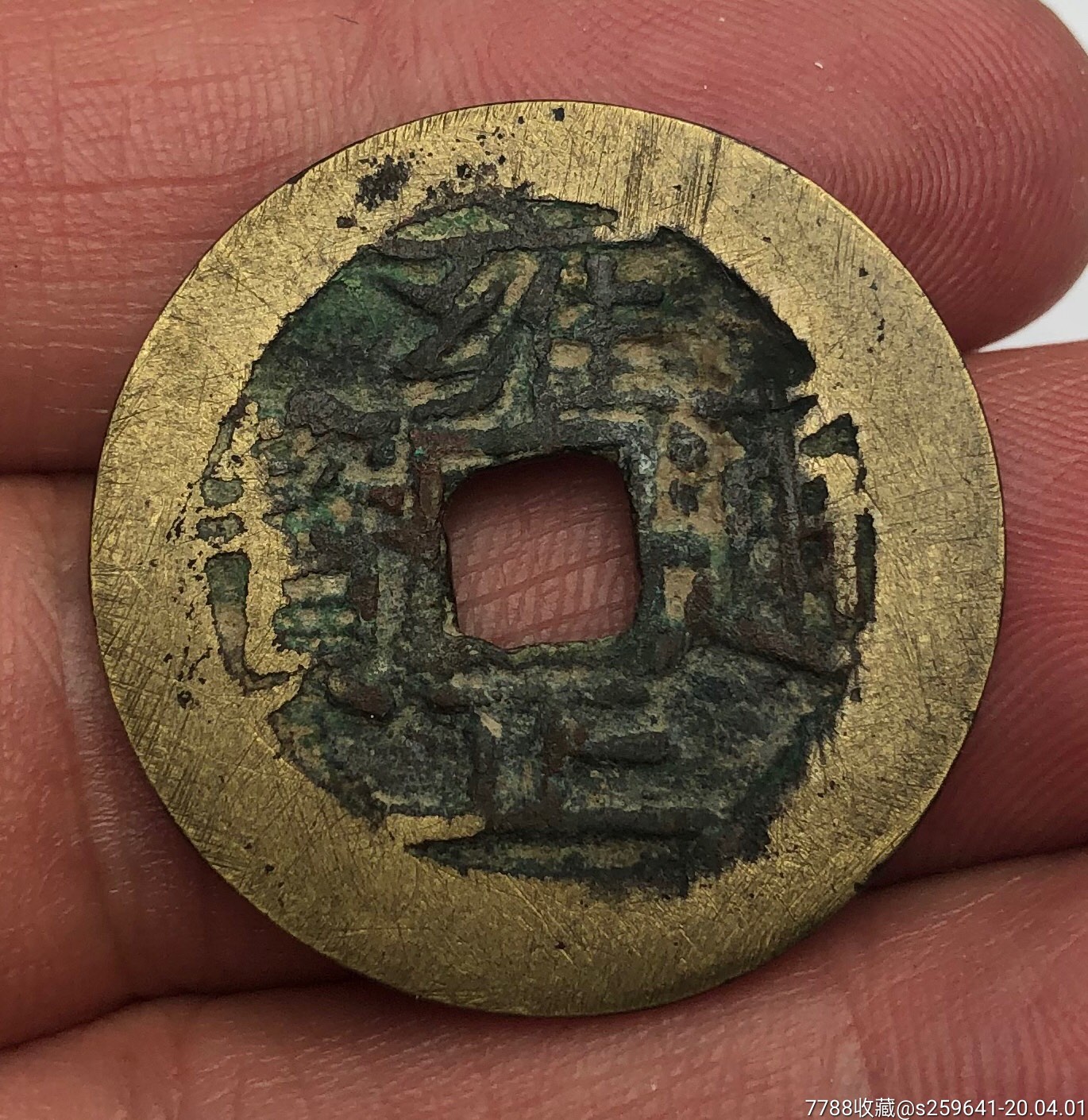 雍正通宝宝云局造