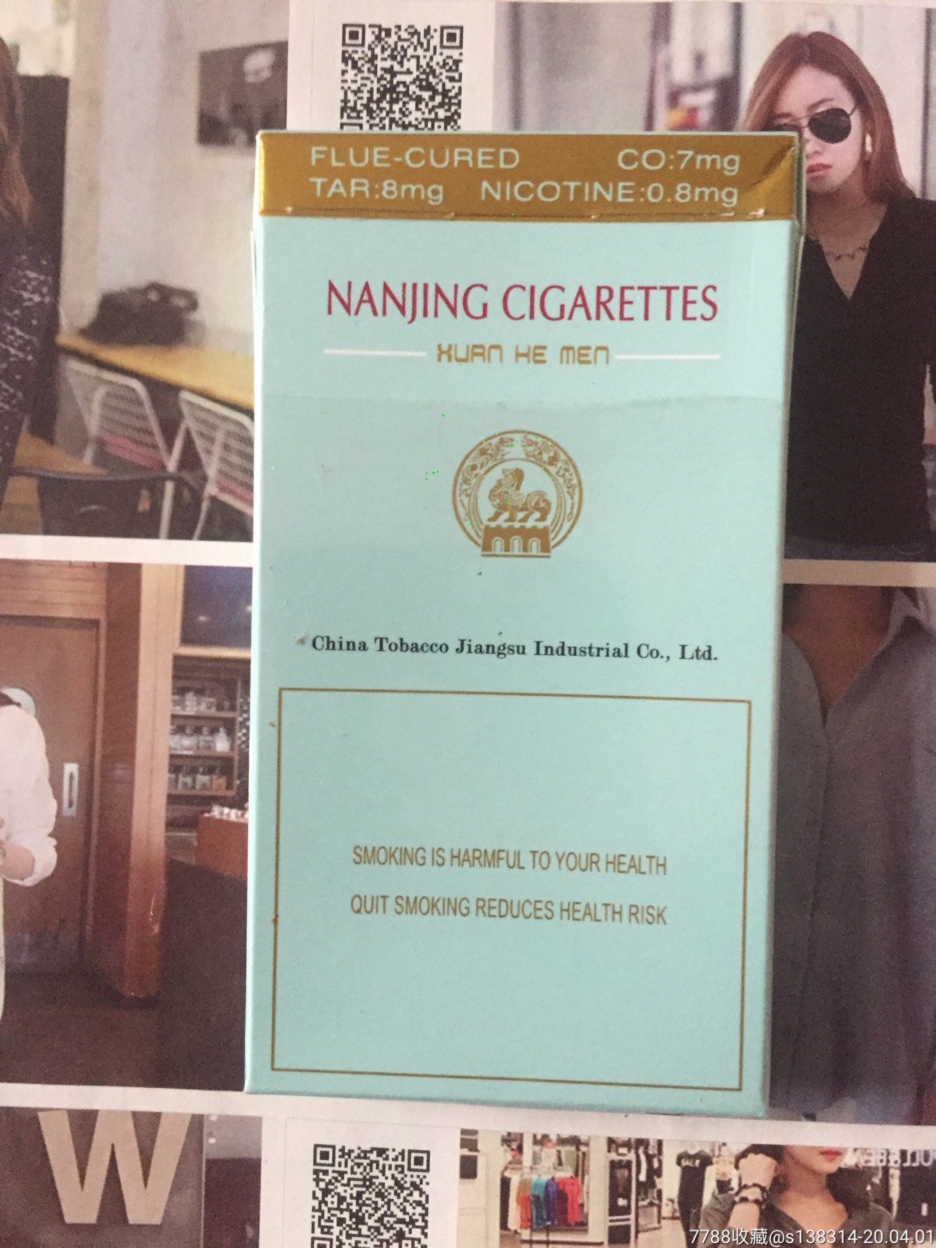 江苏南京炫赫门(专工出口)
