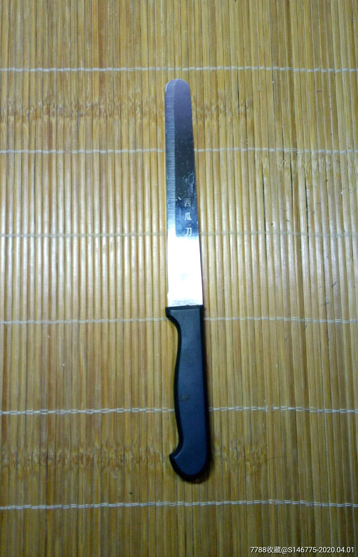 西瓜刀.水果刀