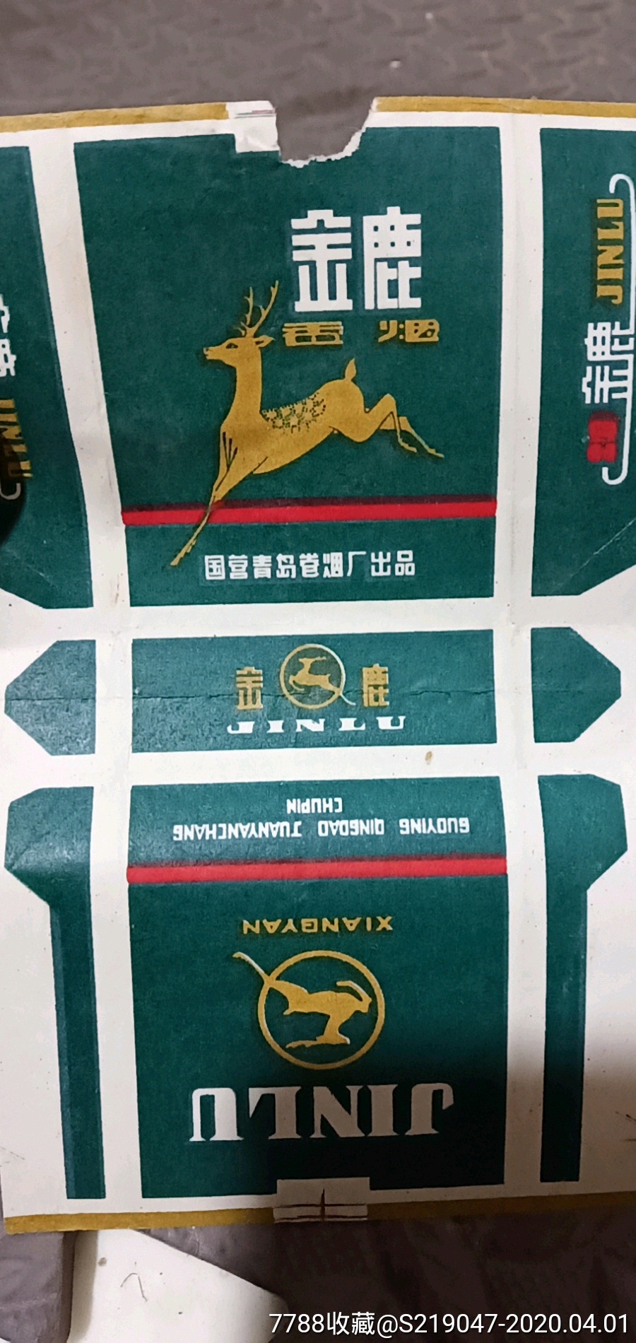 蓝金鹿烟标