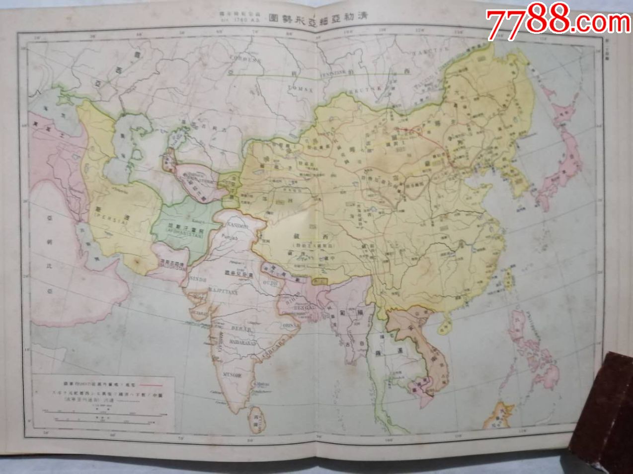 1925年《东洋读史地图》,品相不错.