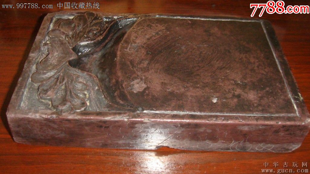 清代砚台端砚