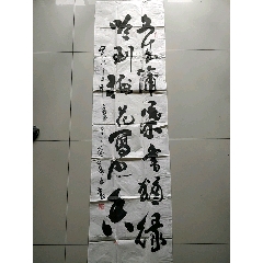 strong>名家书法《赵墨林/strong>_书法原作_毛笔书法原作