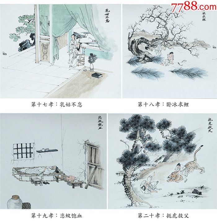 李兰君书画长卷《二十四孝图》_人物国画原作_逸轩阁