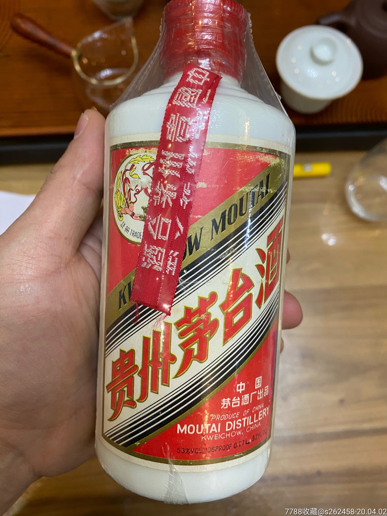 1987年茅台飞天稀缺270ml_老酒收藏_匠庄老酒收藏馆