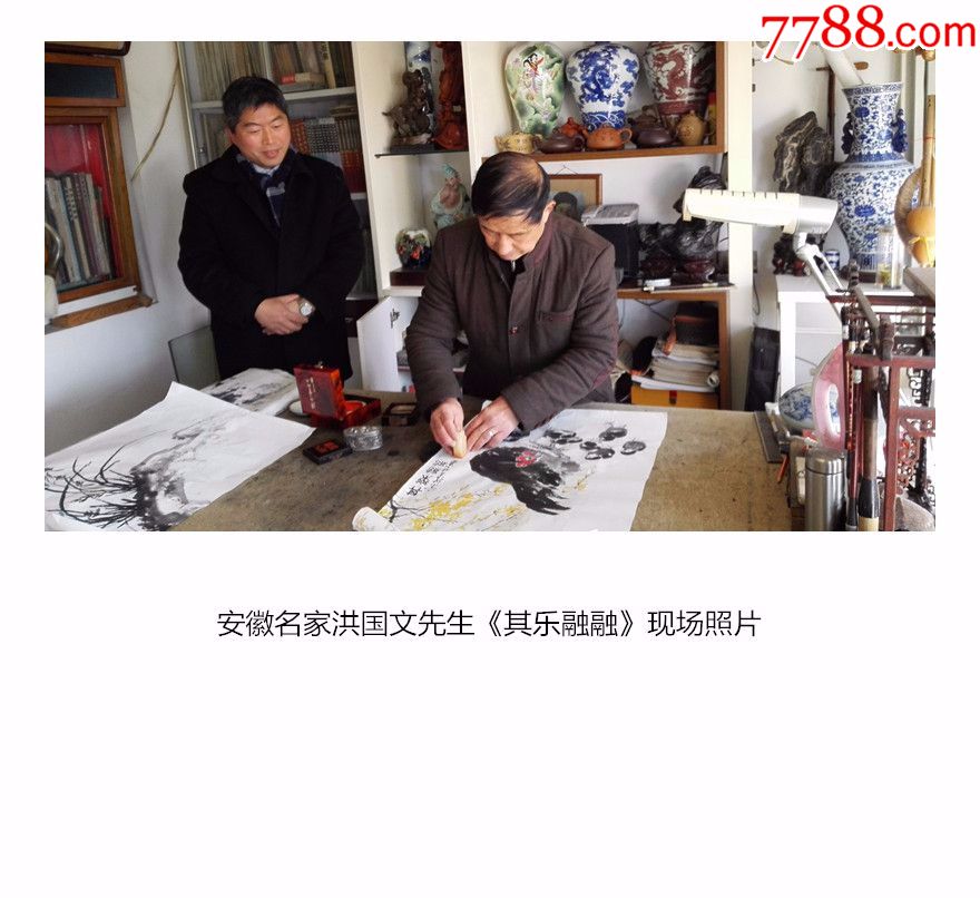 秋趣安徽国画名家洪国文画家人物精品有收藏证书