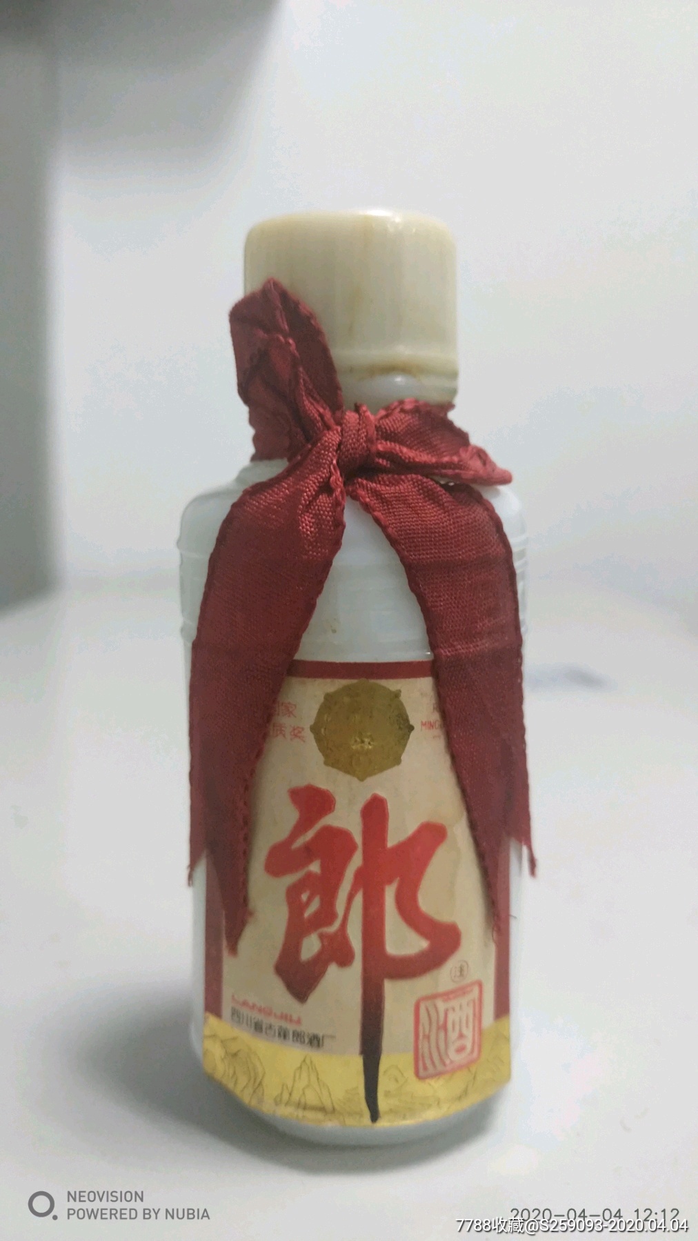 小酒版胶盖注字郎酒