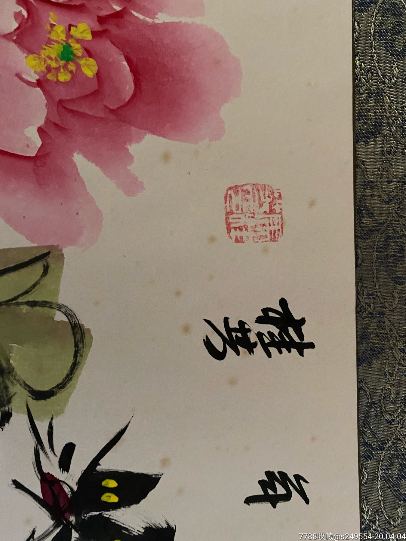 马桂芳牡丹原画