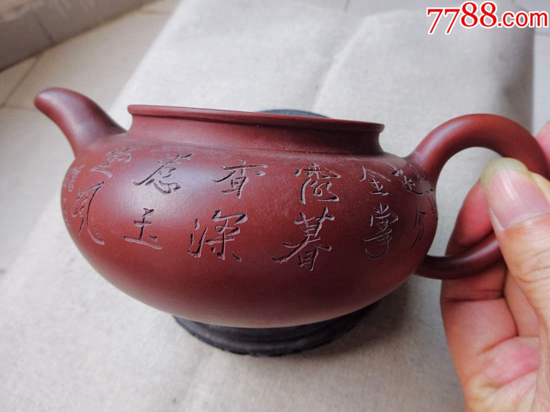 周桂珍紫砂壶(缺盖)