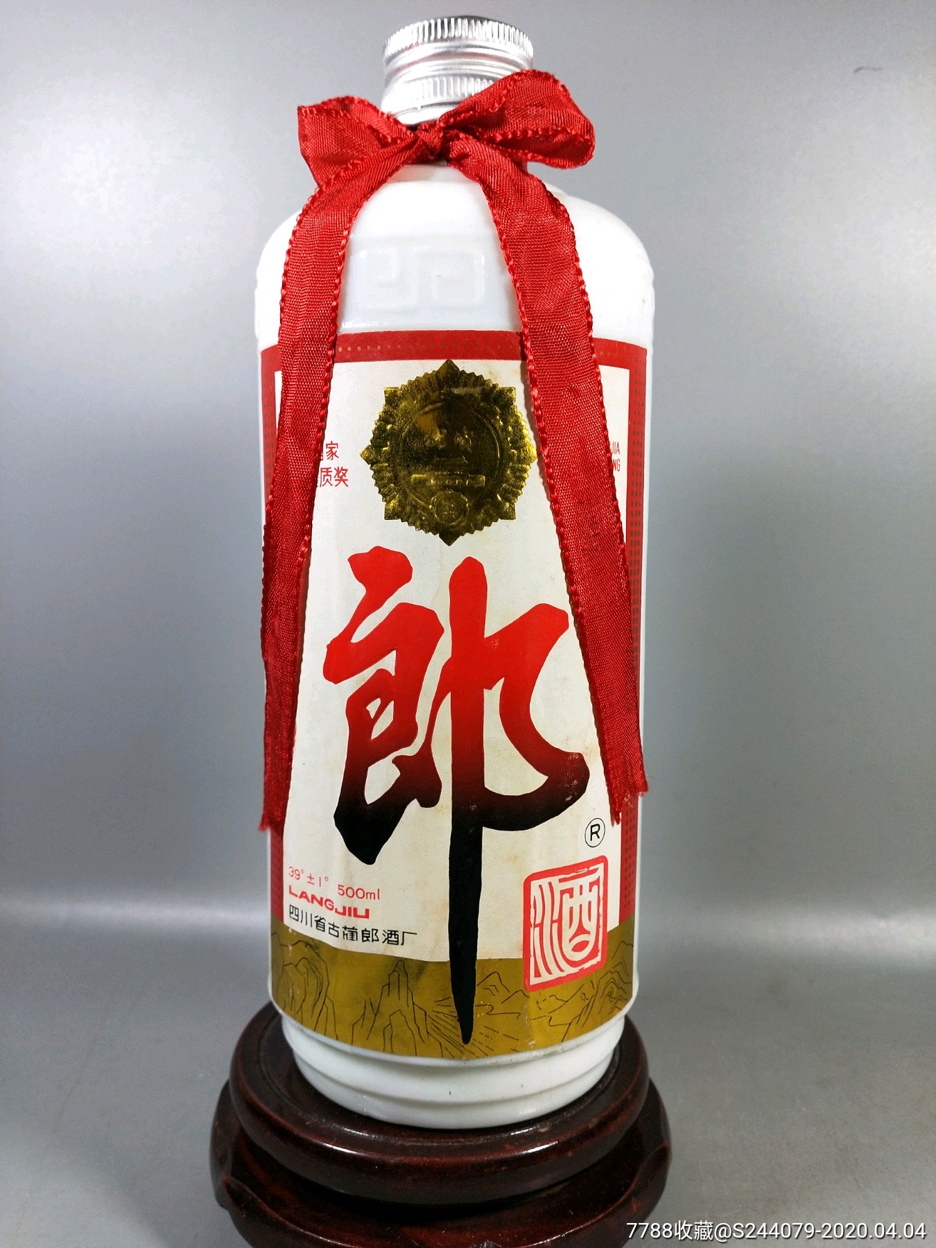 中国名酒郎酒