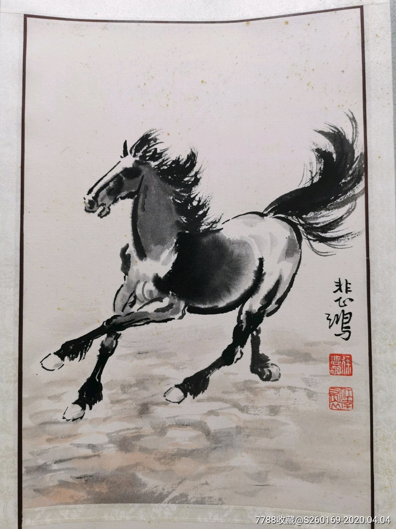 徐悲鸿,精品八骏马四条屏,单幅24.5x35.