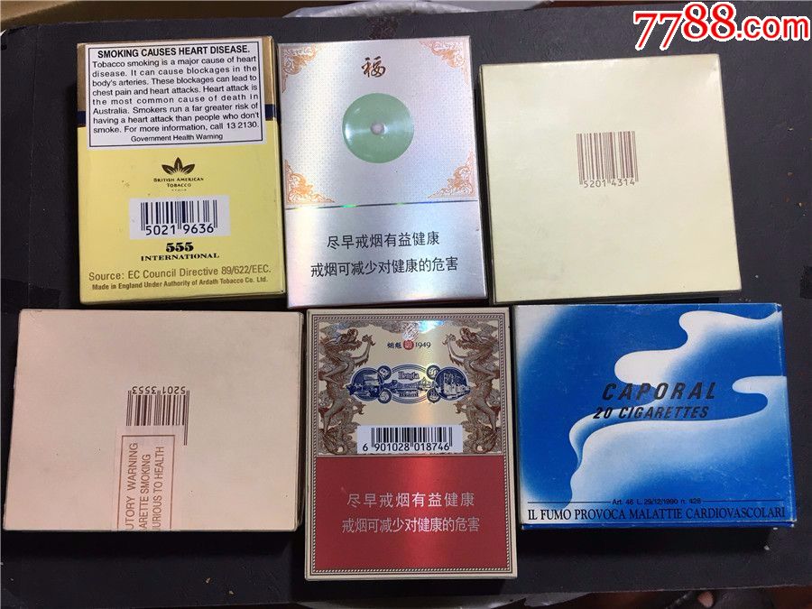 翻盖6种不同,合售,最后一个抽屉_烟标/烟盒_金瑞园