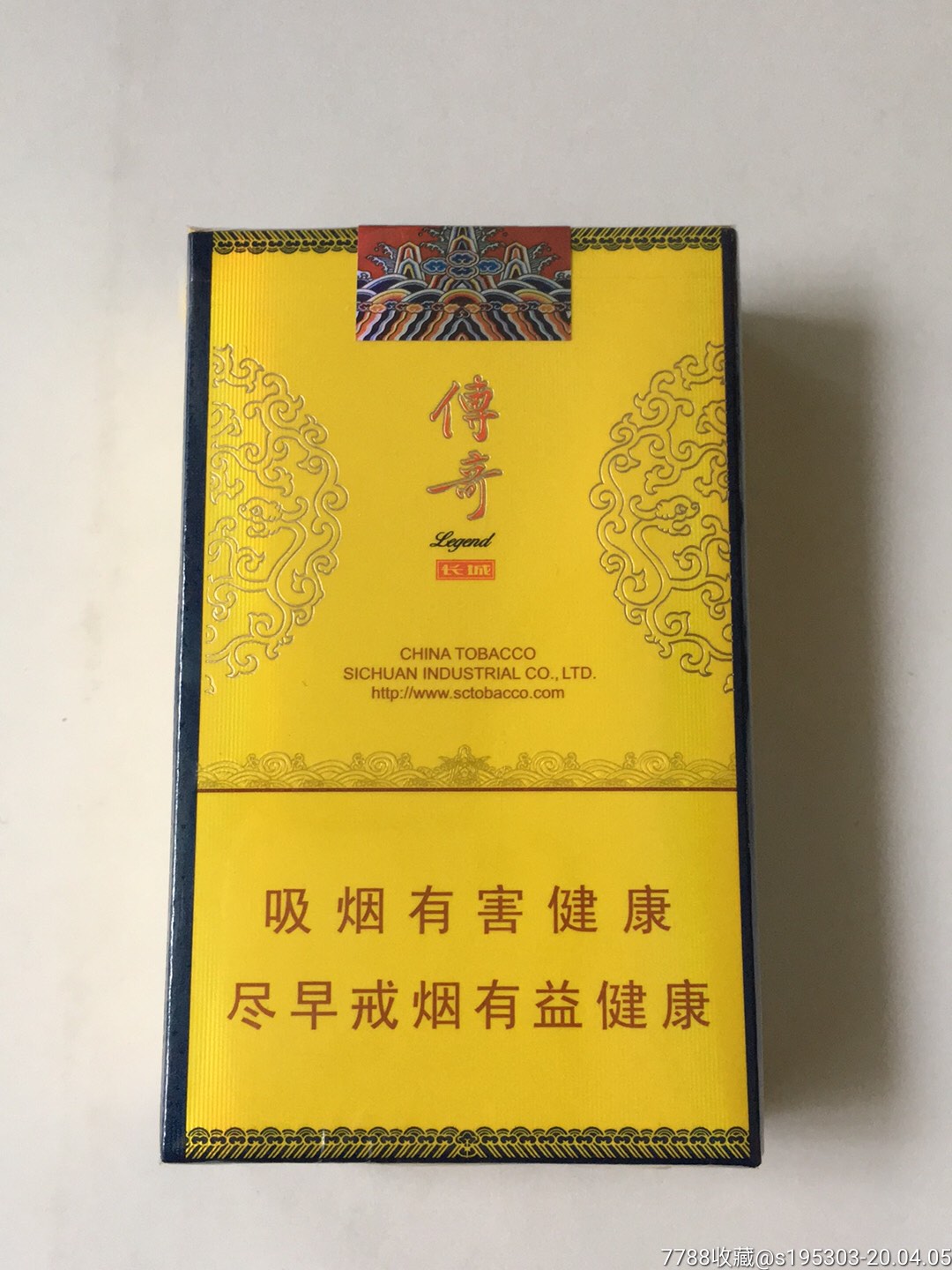 长城传奇软卡(非卖品sw)