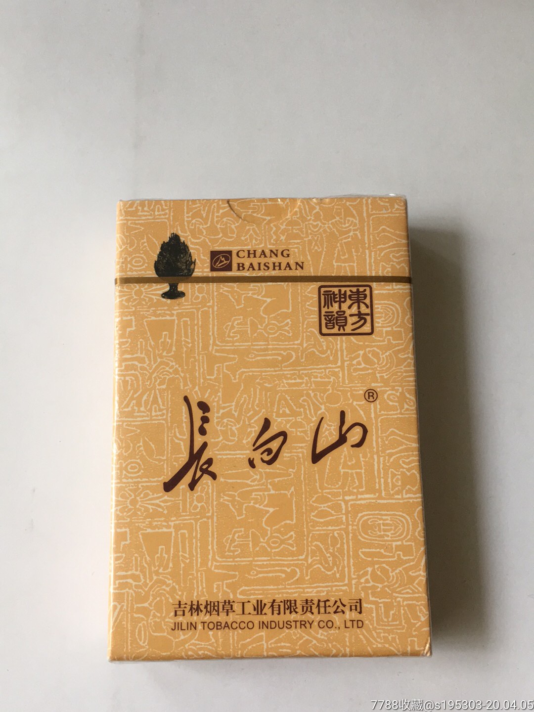 长白山～东方神韵(黄色)