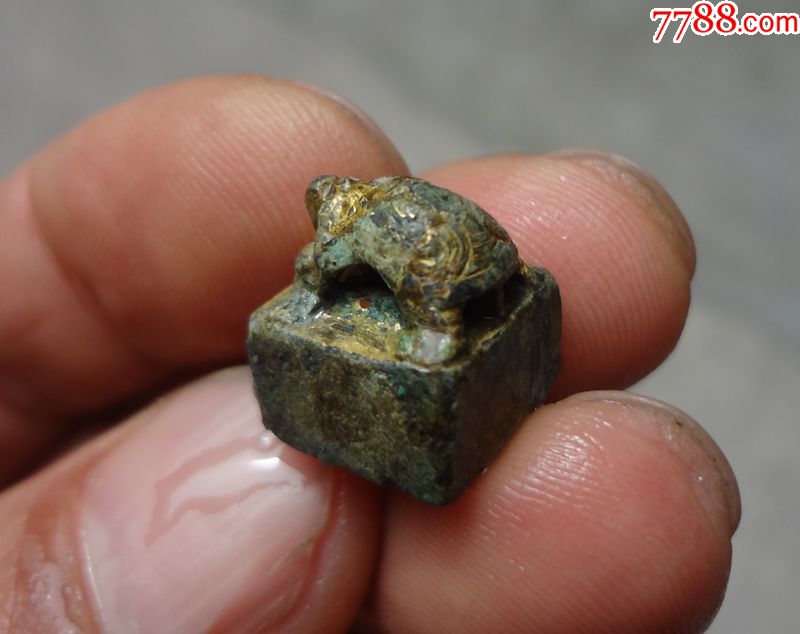 汉代青铜鎏金龟印一方