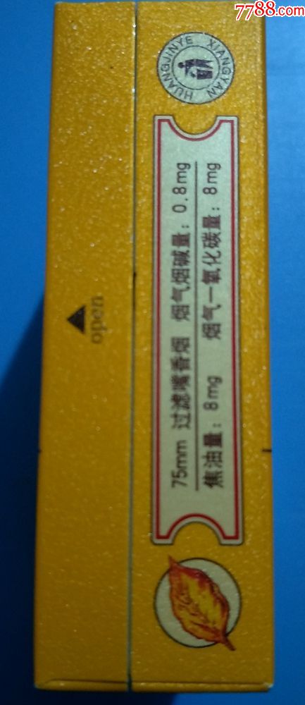 黄金叶·百年浓香_烟标/烟盒_高乐高标枭【7788收藏