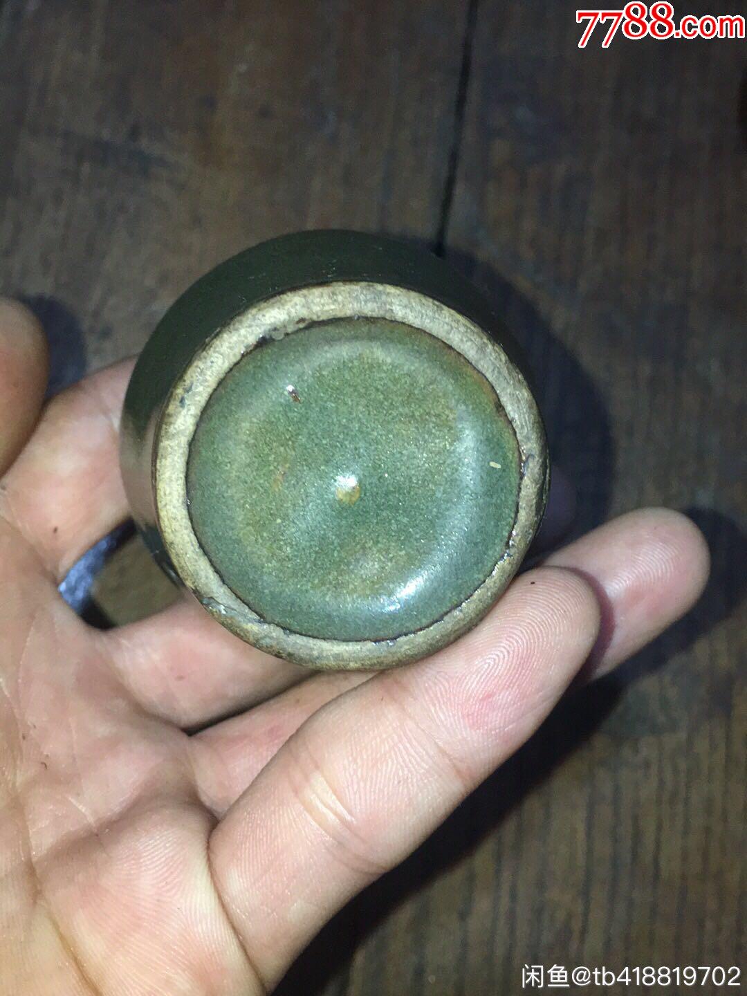 茶叶末釉瓷器.文房用品.水盂清代.
