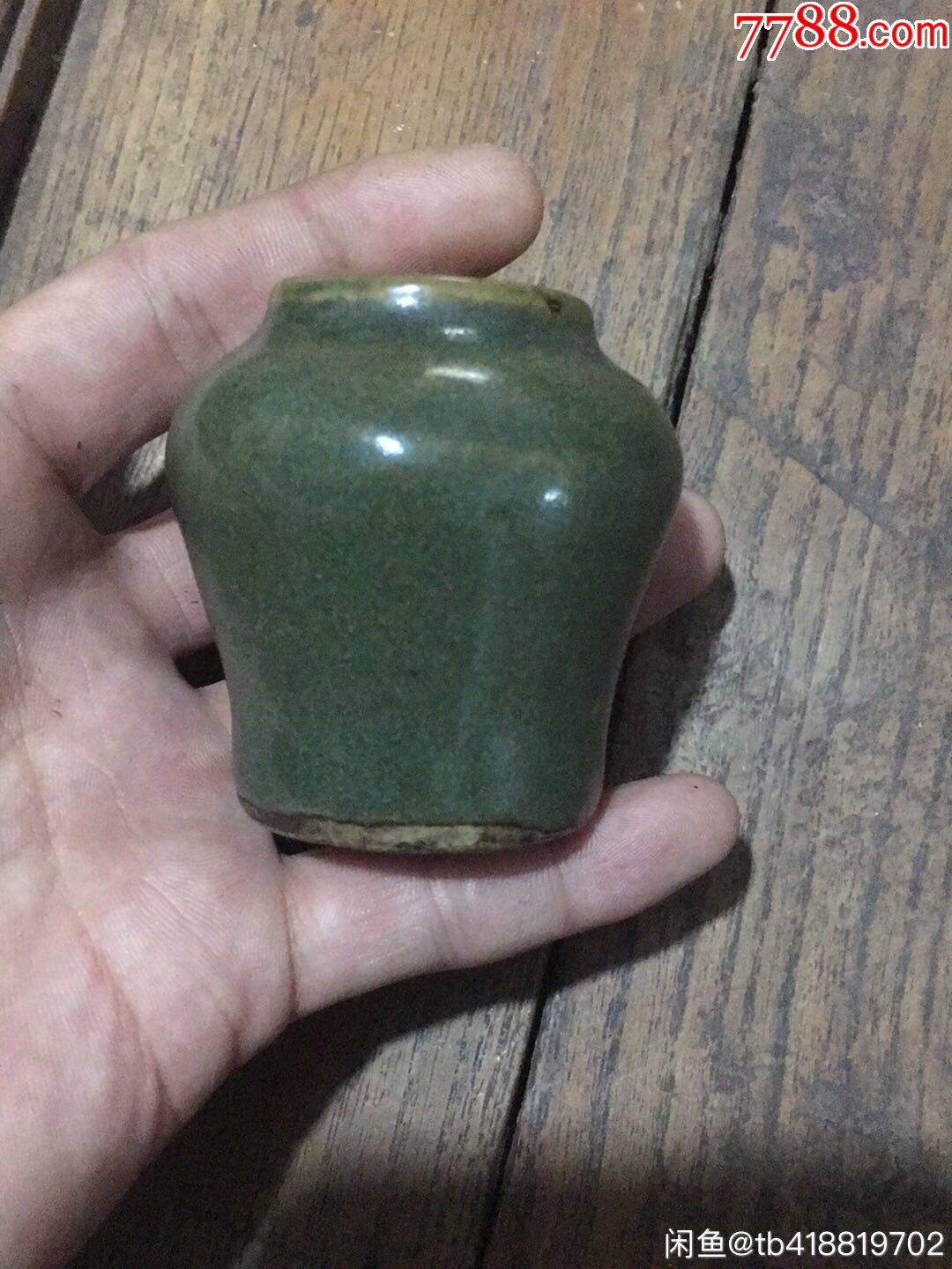 茶叶末釉瓷器.文房用品.水盂清代.