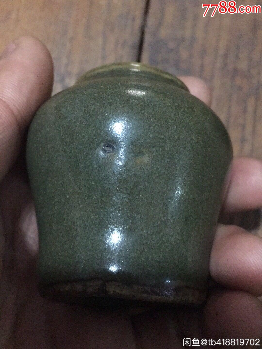 茶叶末釉瓷器.文房用品.水盂清代.