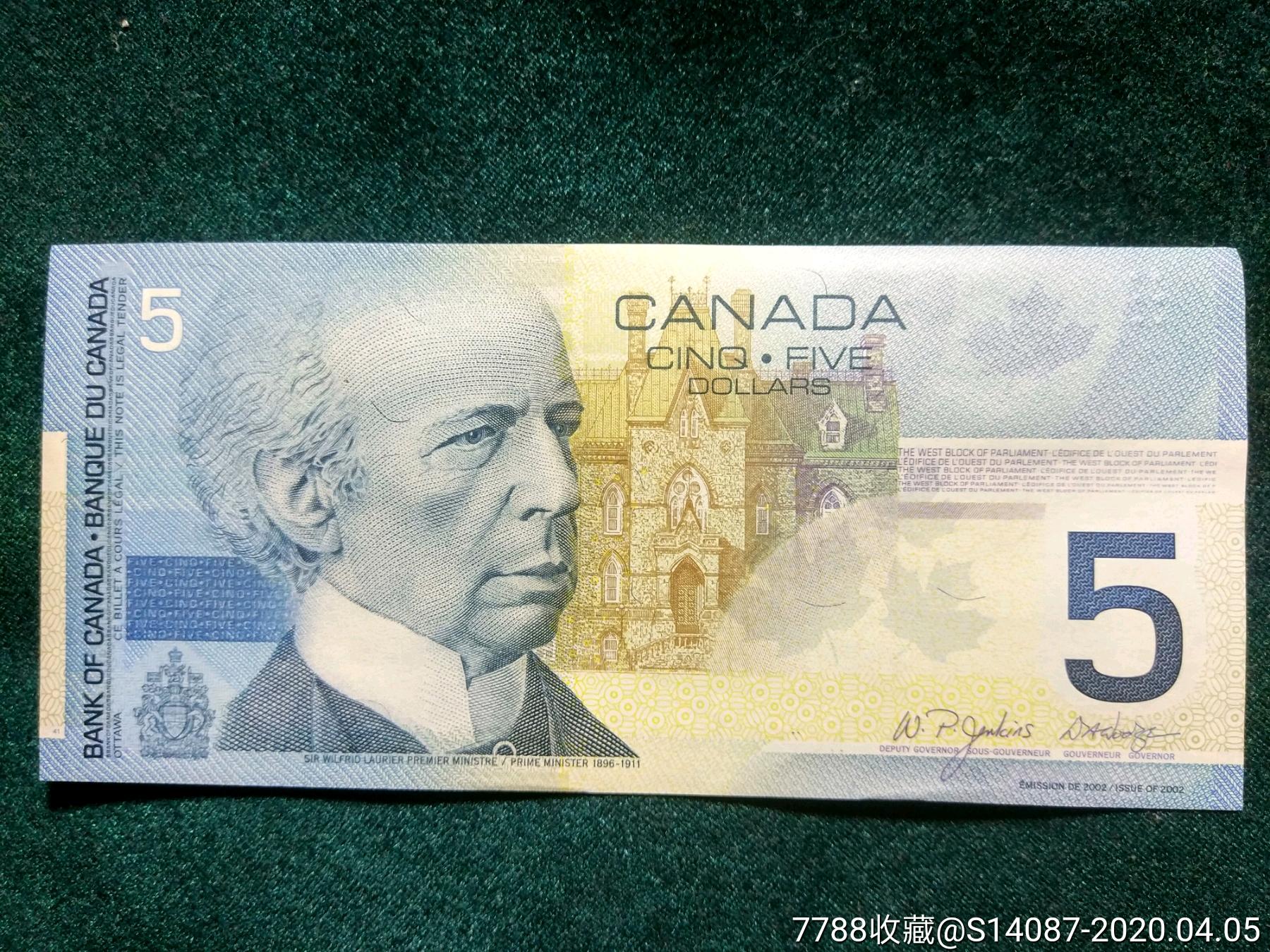 外国纸币～加拿大
