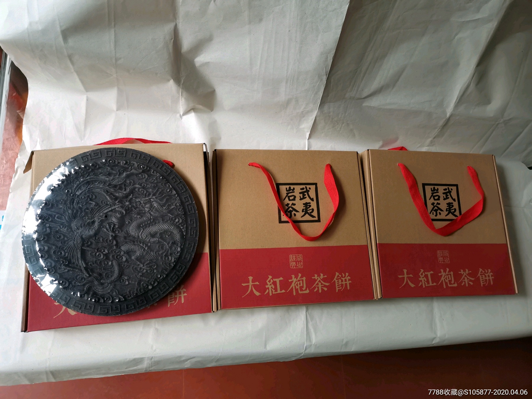 福建大红袍茶饼3饼_价格300.0000元_第1张_7788收藏__收藏热线