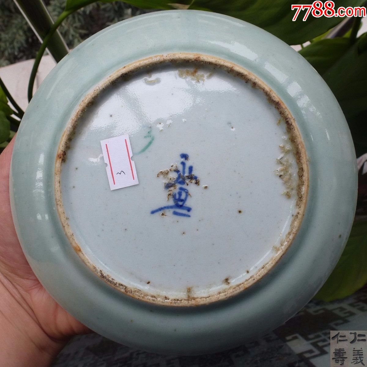 真品古董民窑老瓷器古玩民间文物清代豆青釉盘古陶瓷艺术品收藏
