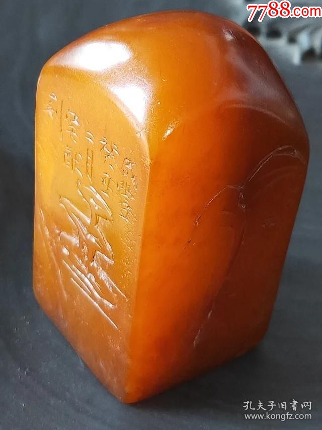 清代老寿山石田黄印章,吴猷刻,尺寸6.8-3.4厘米,重18.1克