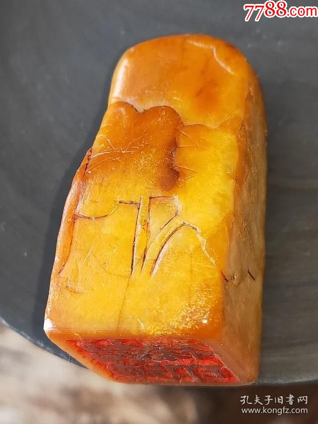 清代老寿山石田黄印章,赵德录款,尺寸4.4-2厘米,重35.