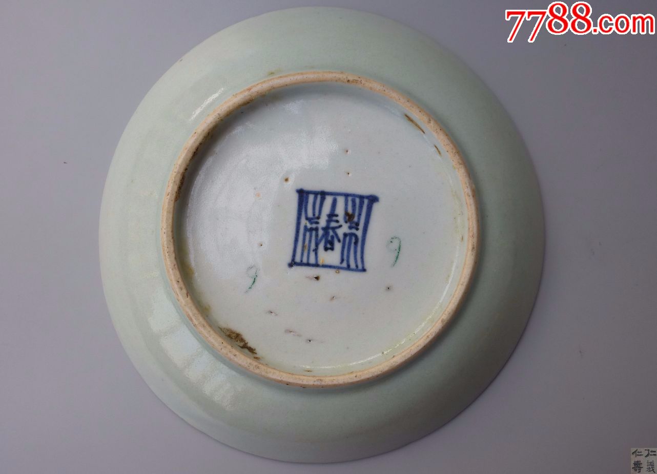 包老古董民窑老瓷器古玩民间文物清代豆青釉盘古陶瓷艺术品收藏