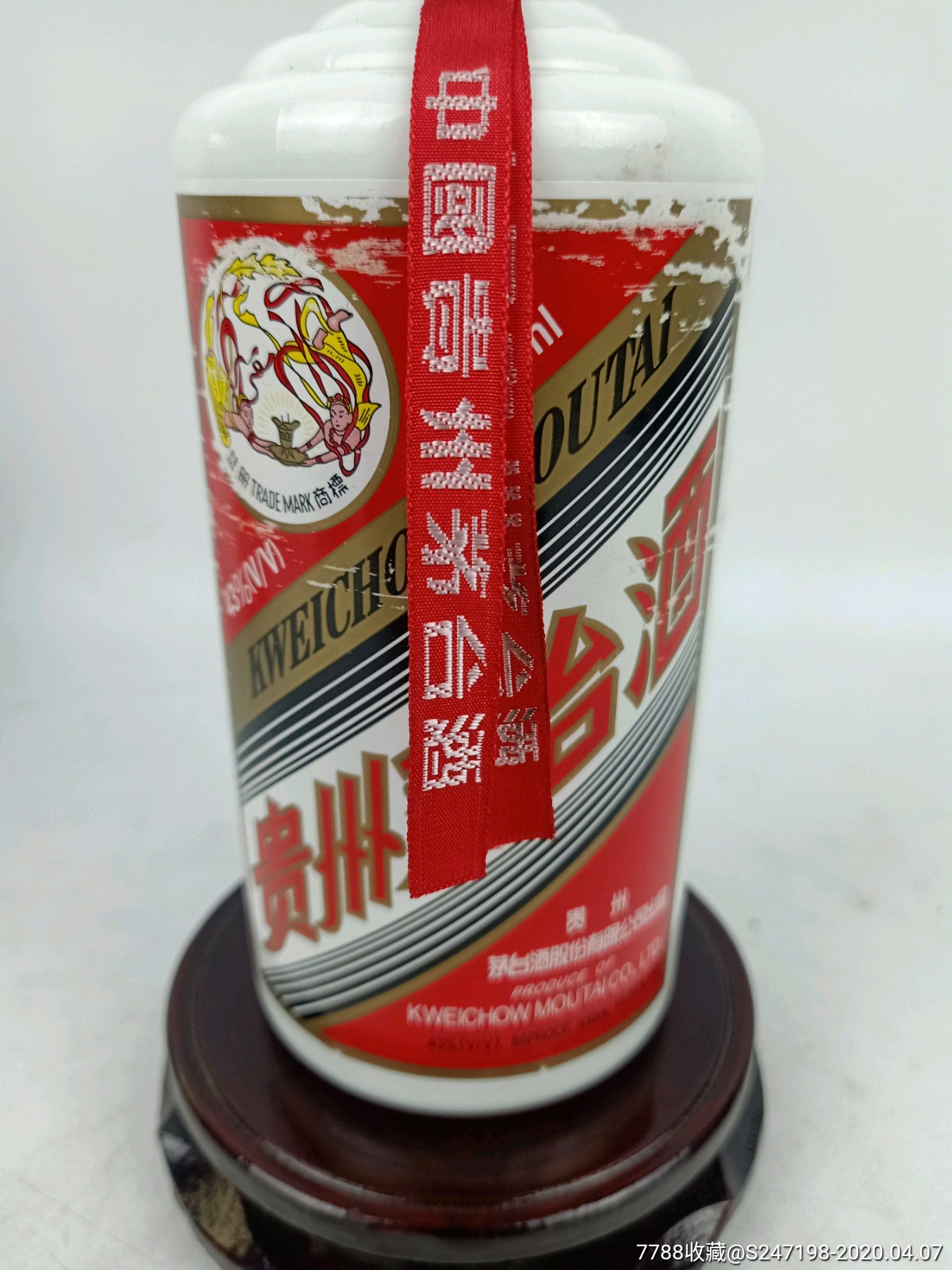 2006年43度飞天茅台,收藏佳品