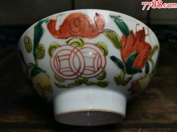 民国时候民间传世民俗瓷器碗景德镇窑粉彩福寿纹碗