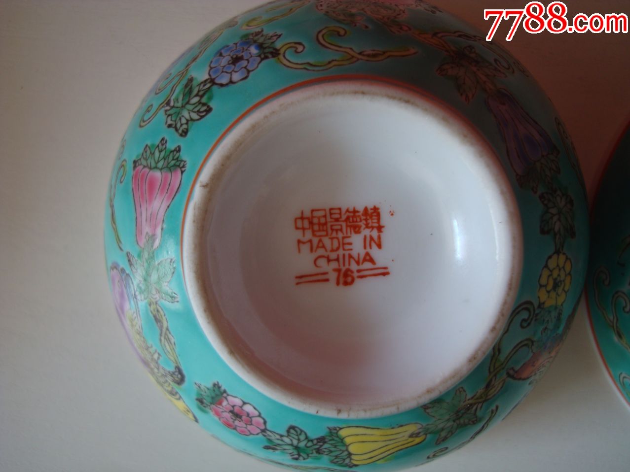 中国景德镇――手绘松石绿釉粉彩碗――4个碗合售