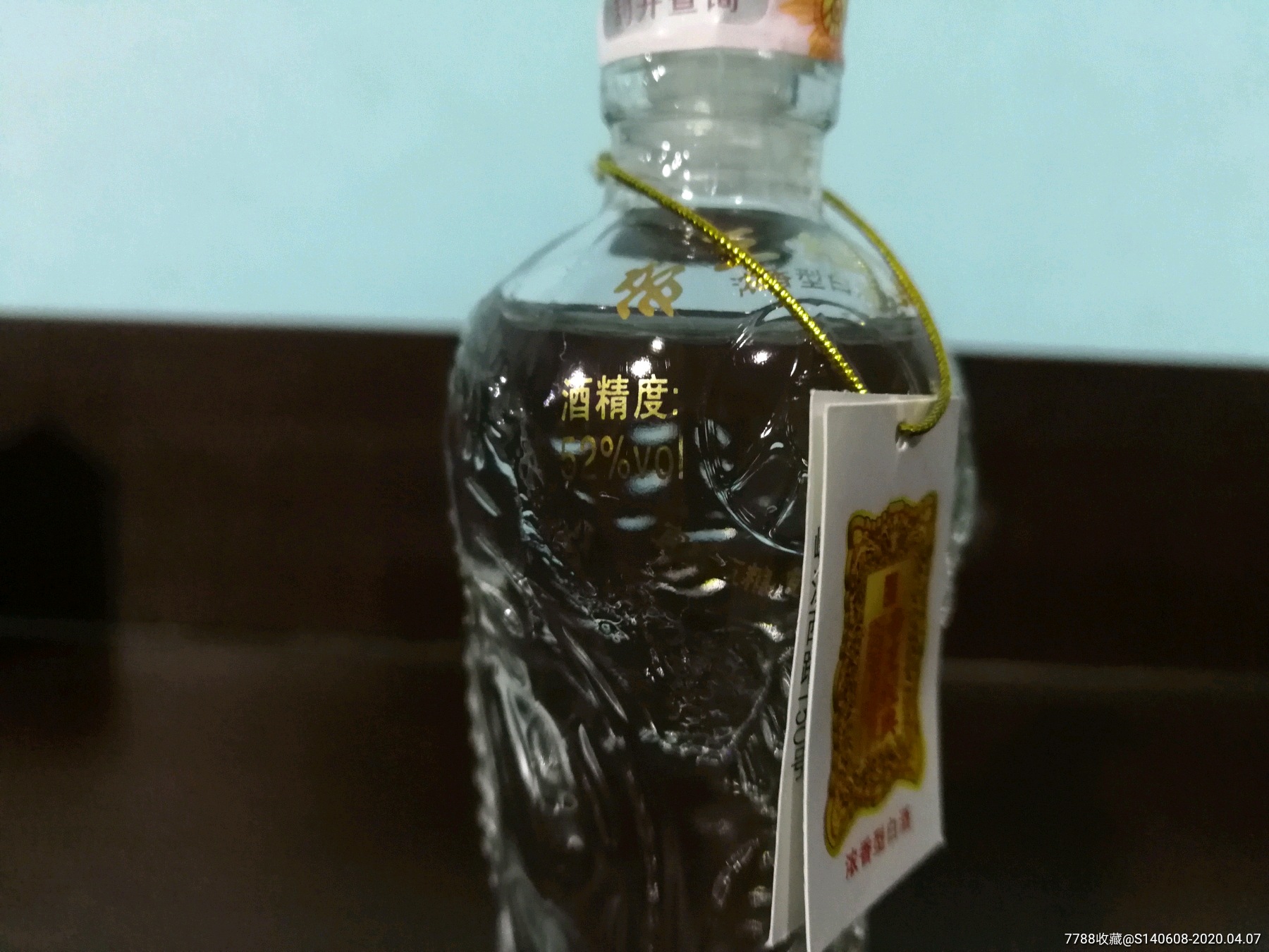 五粮液帝王经典52度【50ml】_价格80.