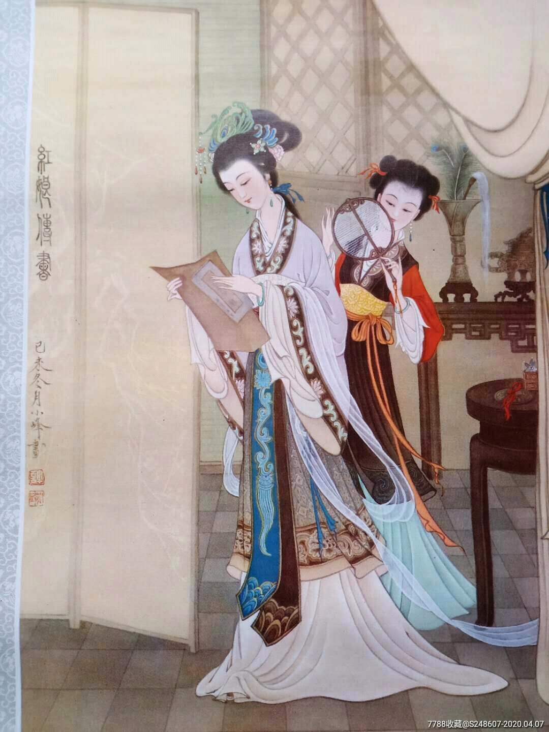 红楼梦人物