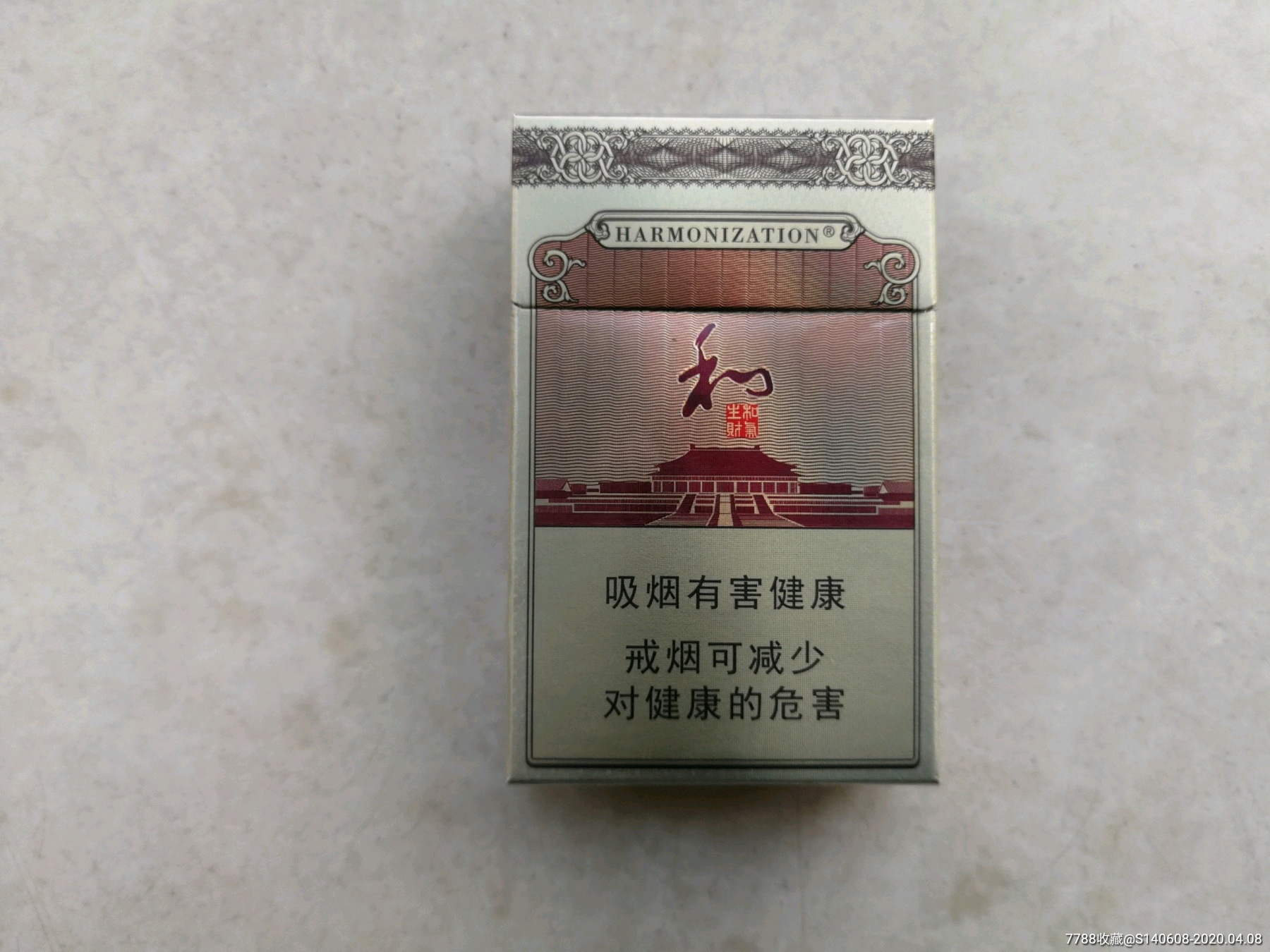 和气生财【12版】3d-价格:3元-se72195298-烟标/烟盒-零售-7788收藏