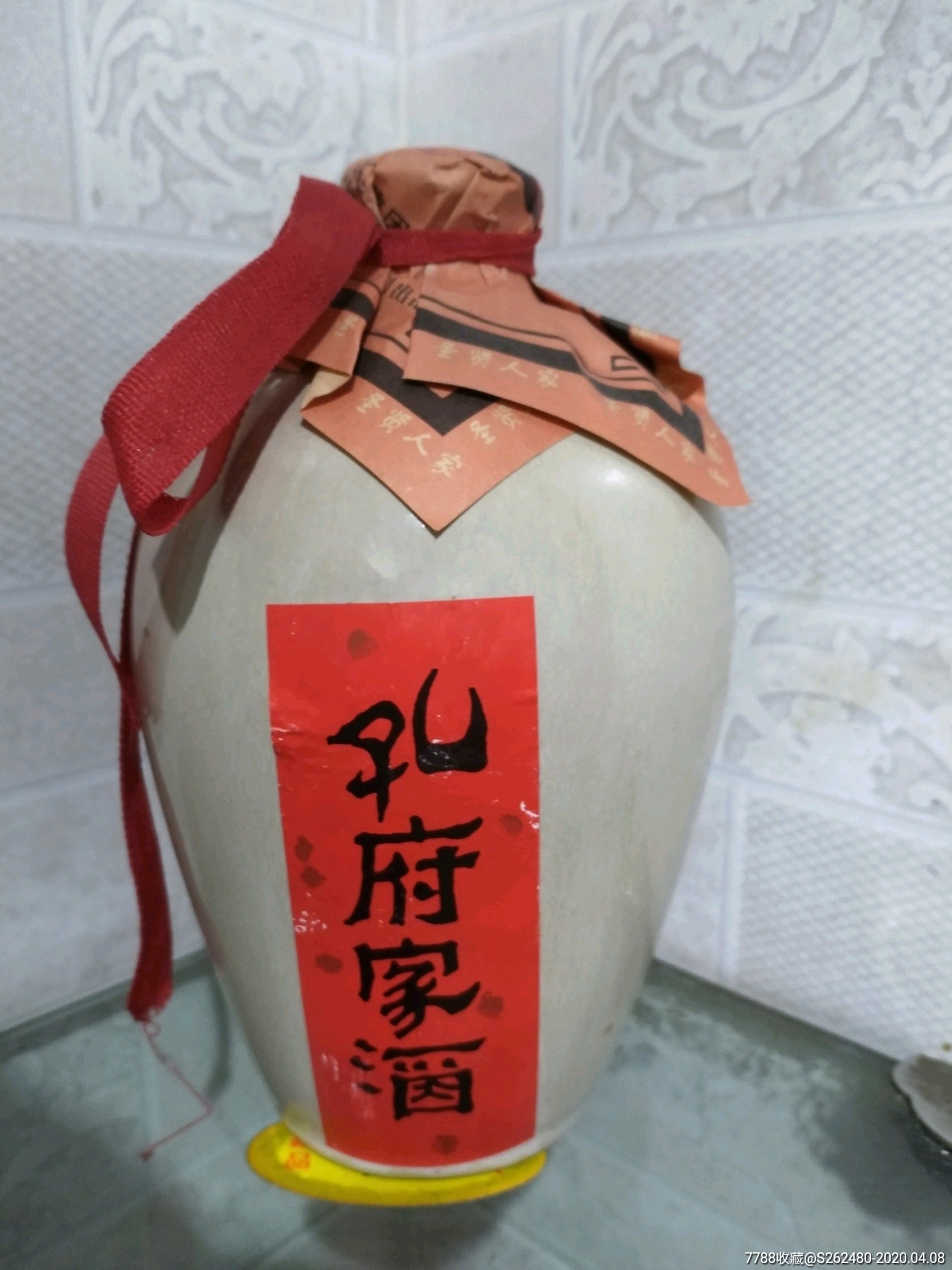 孔府家酒