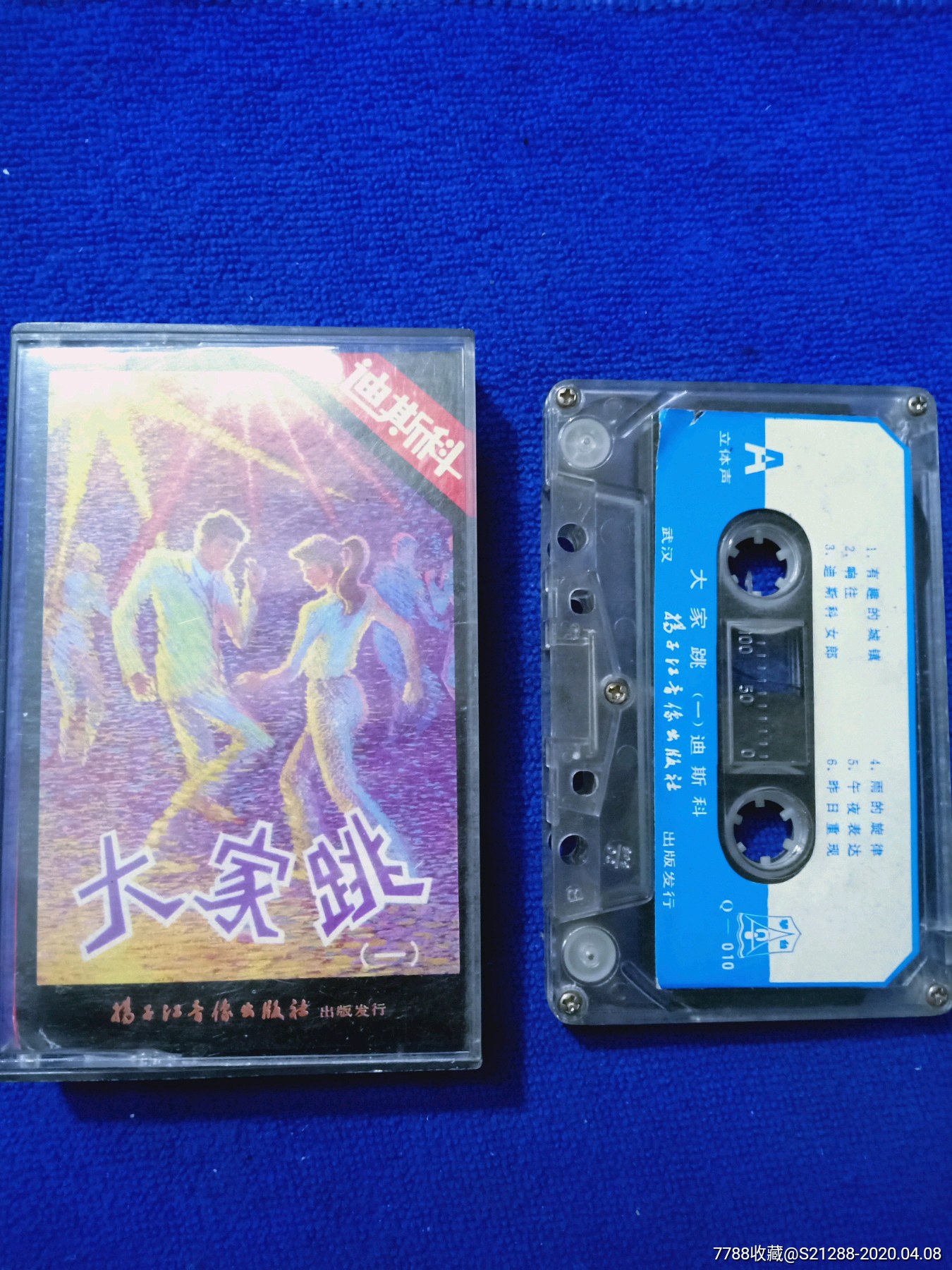 5盘舞曲老磁带