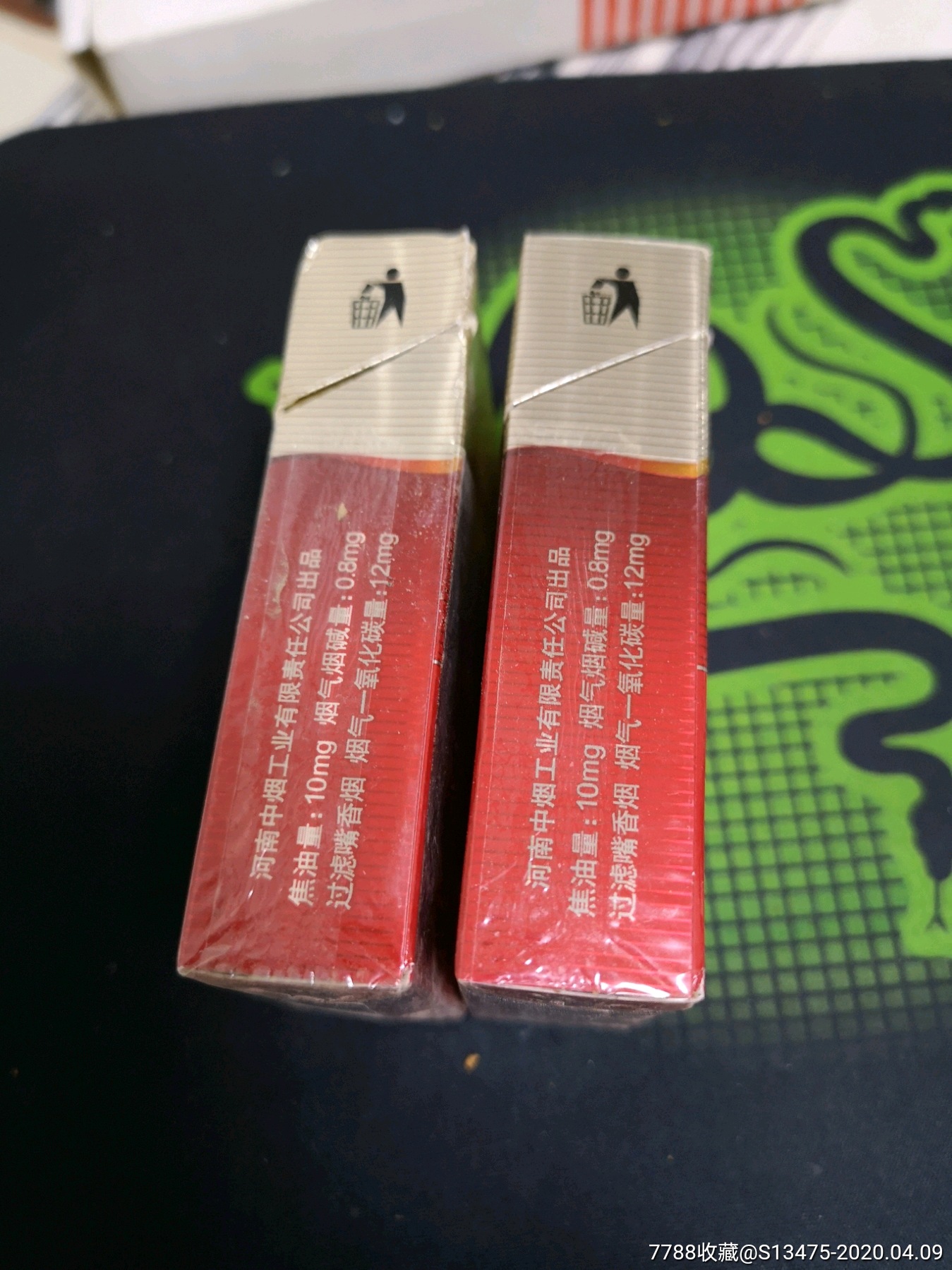 2种不同【黄金叶】(劝阻不一样)【焦11】