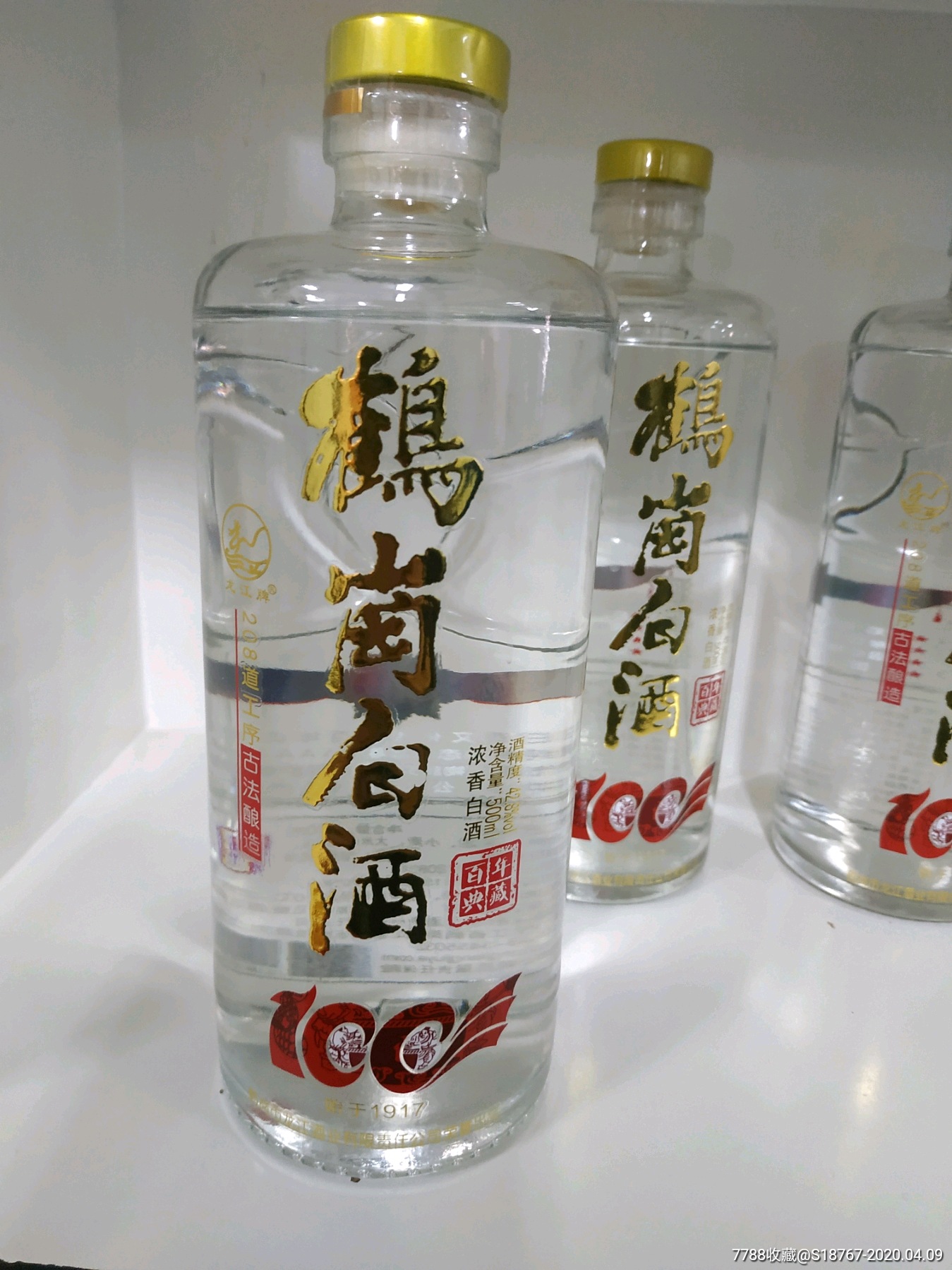 鹤岗42度纯粮白酒百年精典