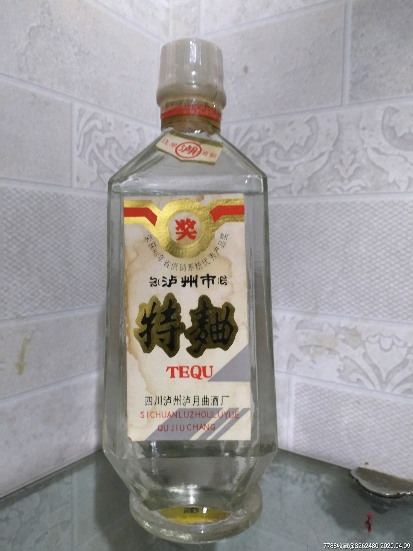 四川泸州特曲