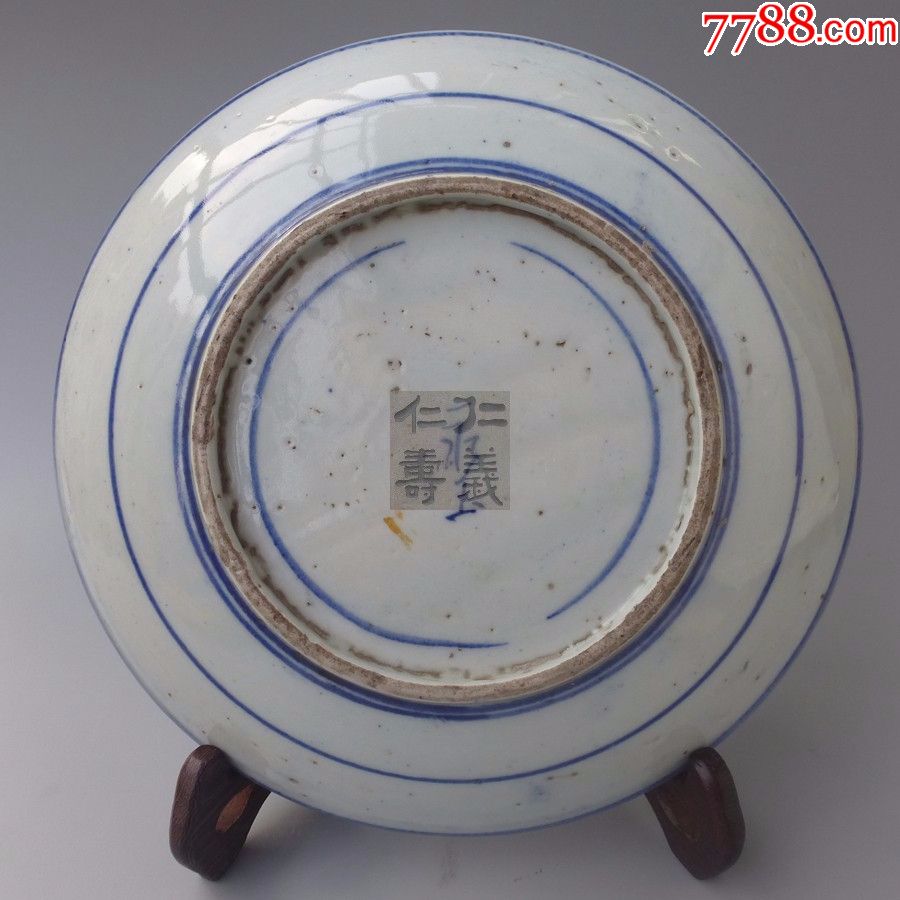 真品明清古瓷器收藏清代青花寿字盘清朝民间古玩陶瓷包老_价格680.