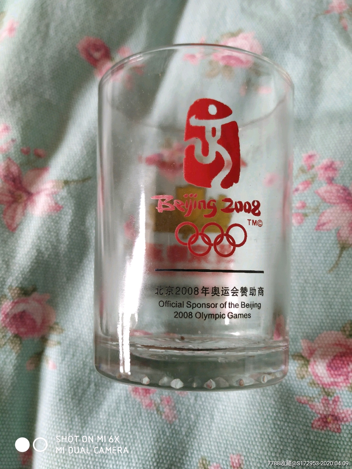 玻璃杯酒杯2008北京奥运会纪念啤酒杯