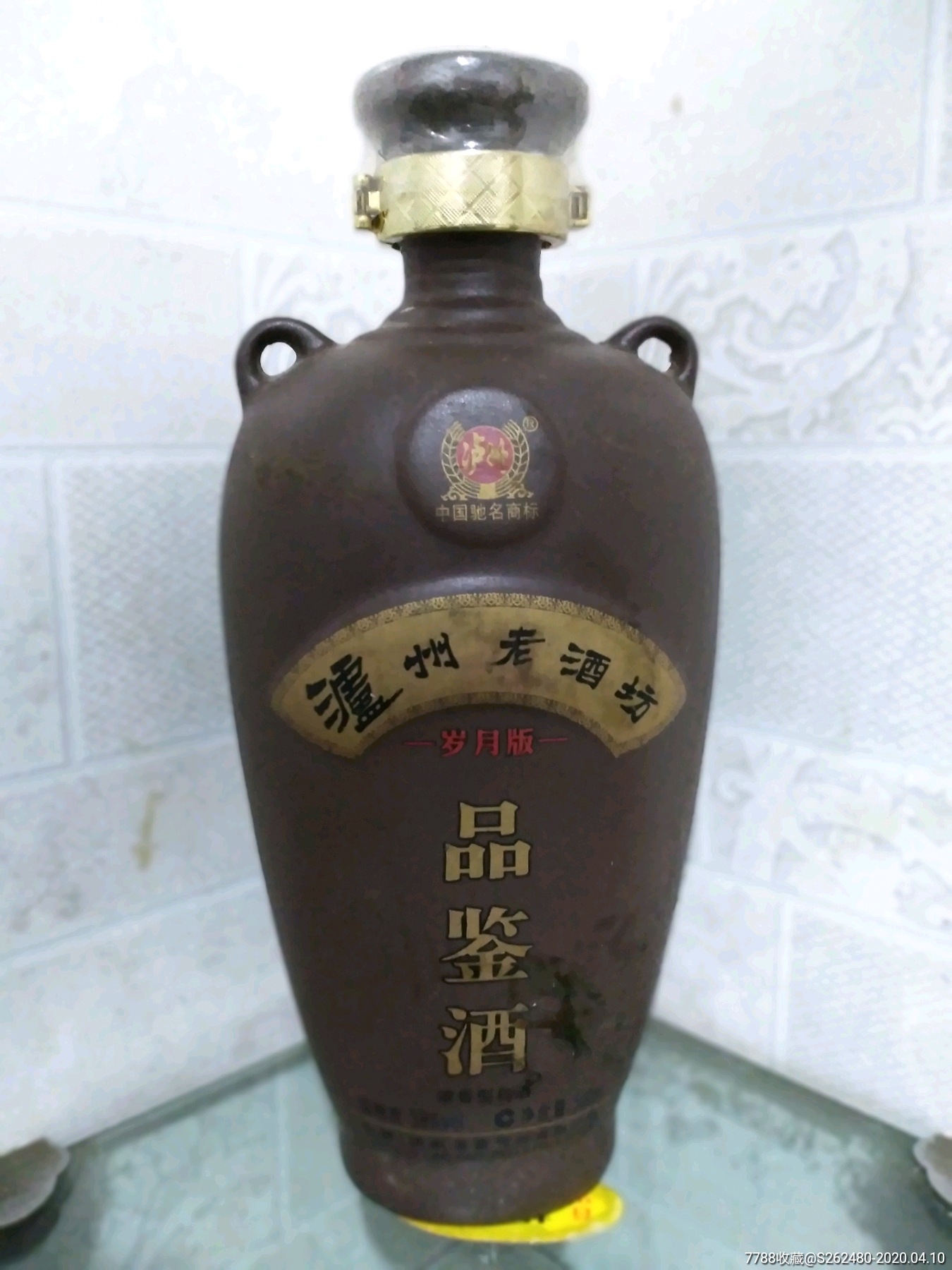 泸州品鉴酒