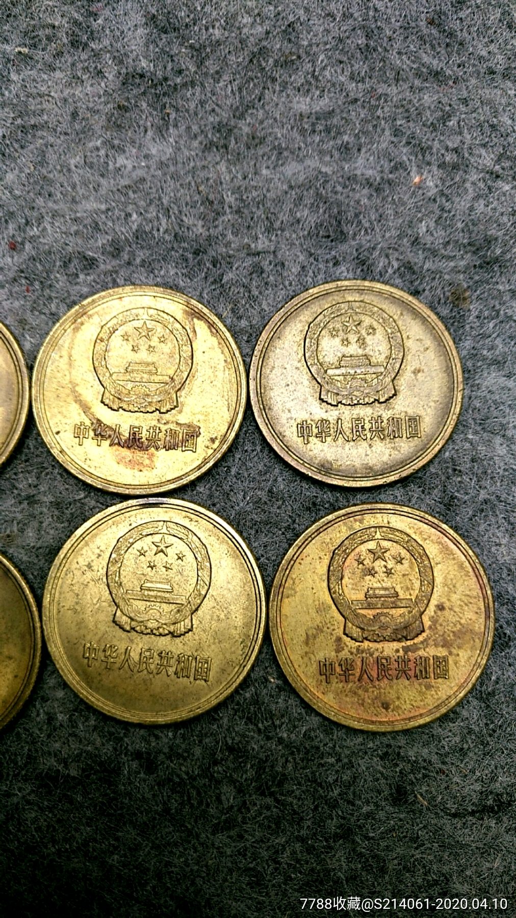 1985年麦穗国徽五角长城币纪念币11个一起走