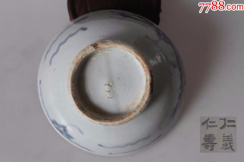 保真明清古瓷器古董晚明清早青花龙碗民窑陶瓷古物包老全品