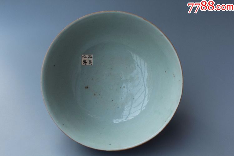 真品古玩古代瓷器明清民窑陶瓷清代嘉庆豆青釉酱边碗民间文物