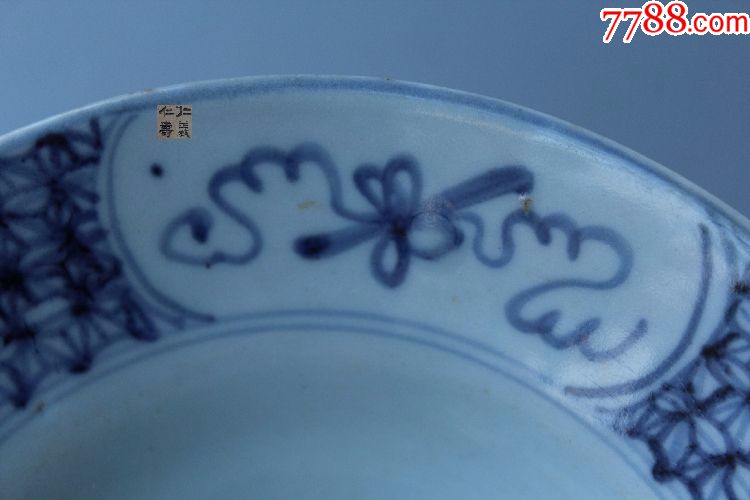包真清早青花古瓷器清代康熙秋叶款青花斗笠碗折腰碗民间古物