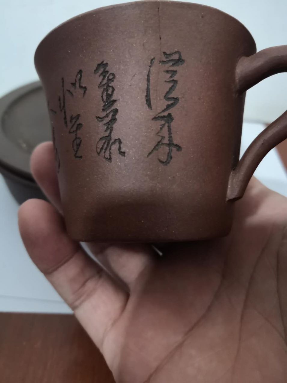 莲生刻铁画轩制清末民国马蹄杯_紫砂壶_东莱壶途